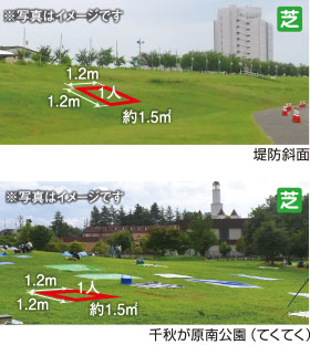 有料観覧席について｜長岡花火チケットセンター